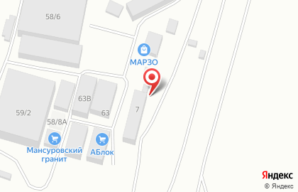 Торгово-сервисная компания Металлостан на карте