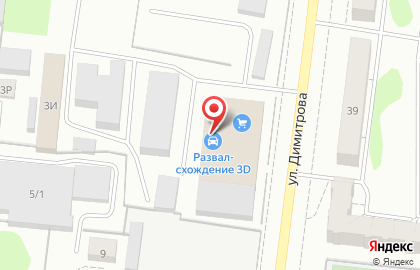 Автоцентр Престиж-авто на улице Димитрова на карте