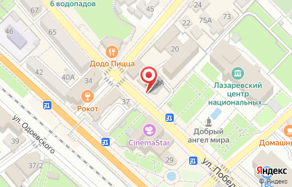 Салон сотовой связи Юг Gsm на улице Победы на карте
