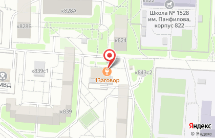 Квартира в Тверском районе на карте