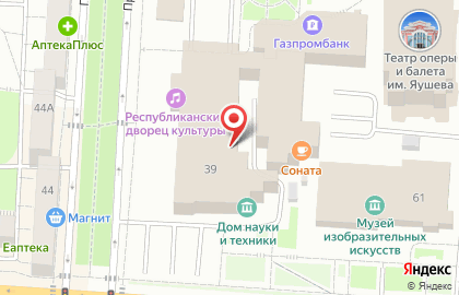 Спецодежда, ООО Центр сертификации на карте