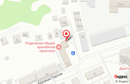 Почта России в Новосибирске на карте