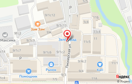 Супермаркет цифровой техники DNS на улице Кирова в Артёме на карте