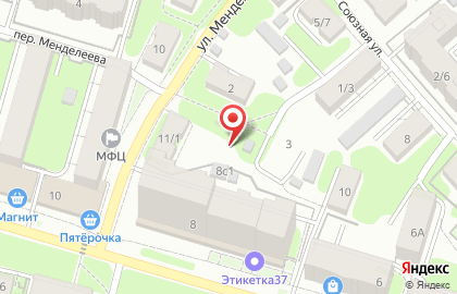 Менделеева, 4, ТСЖ на карте