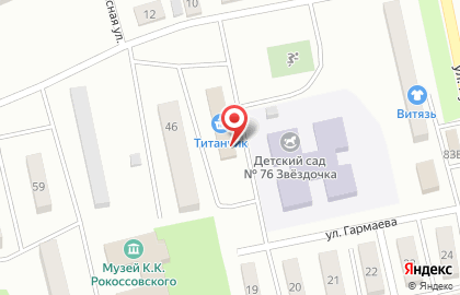 Парикмахерская в Улан-Удэ на карте