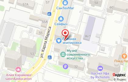 ТИК-ТАК на улице Карла Маркса на карте