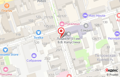 Кафе-кондитерский и киоск Золотой колос на Социалистической улице на карте