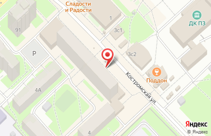 Магазин спортивных товаров Спорттовары на Костромской улице на карте