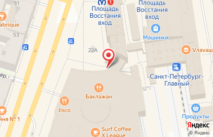 Кофейня Coffit на Лиговском проспекте на карте