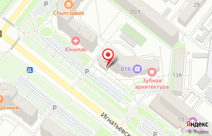 Цветочный салон La Fleur в Благовещенске на карте