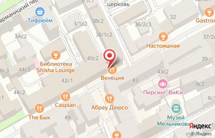 Ресторан Шашлык-Машлык на Арбате на карте