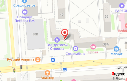 Ателье Мульти-мастер на улице Генерала Лизюкова на карте