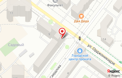 Объединение Форпост-УЭМ, г. Верхняя Пышма на улице Орджоникидзе на карте