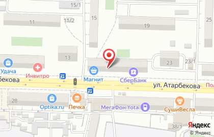Зоомагазин на улице Атарбекова на карте