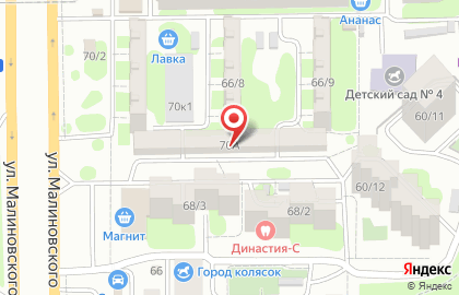 Салон цветов Флорин на улице Малиновского на карте