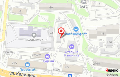 Торговая компания Вся Спецодежда в Первомайском районе на карте