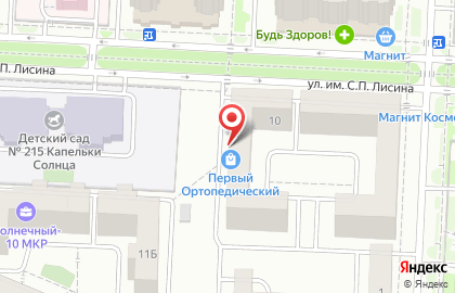 Центр развития речи Чистослов в Кировском районе на карте