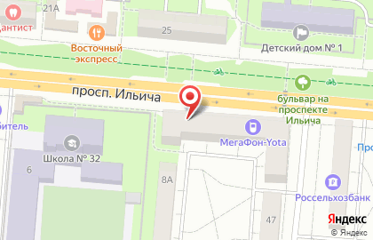 Отделение службы доставки Boxberry на проспекте Ильича на карте