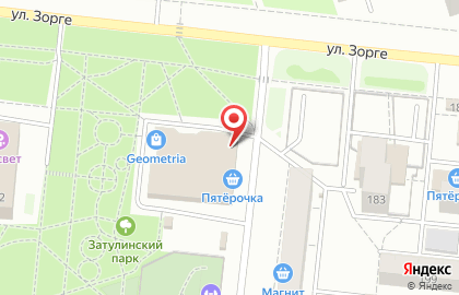 Аптека Гармония здоровья в Кировском районе на карте