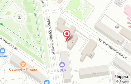 Страховая медицинская компания СОГАЗ-Мед в Орджоникидзевском районе на карте