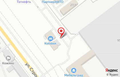 Шинный центр Kolobox на улице Строителей на карте