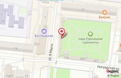 Магазин по продаже печатной продукции Кузбасспечать на улице 8 Марта на карте