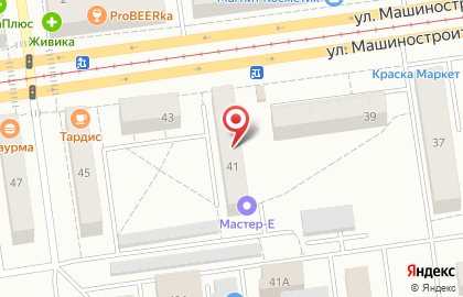 Сервисный центр по ремонту бытовой техники в Екатеринбурге на карте
