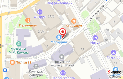 СЦХ Клиник в Иркутске на карте