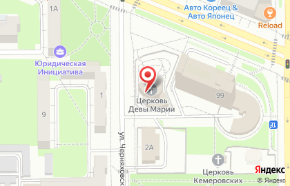 Общественная организация Ал-Анон на улице Черняховского на карте