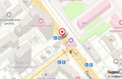 BUHEN HOUSE на Арцыбушевской улице на карте