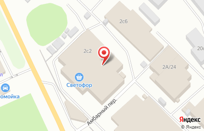 Карелгалантерея в Петрозаводске на карте