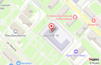 Средняя общеобразовательная школа №14 на улице Ленина на карте