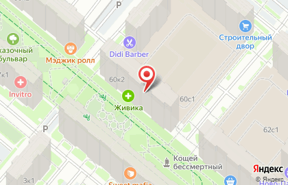 Винный бутик «LUDING» Тюмень на карте