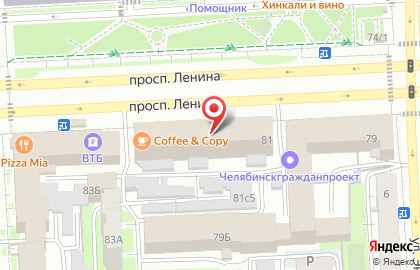 Главное управление юстиции Челябинской области на карте