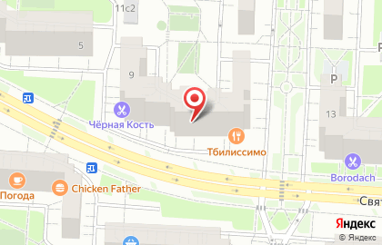 Кафе Aroma Пицца на карте
