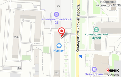 Супермаркет Магнит на Коммунистическом проспекте, 23 в Копейске на карте