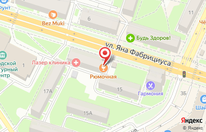 Парикмахерская Аленушка на улице Яна Фабрициуса на карте