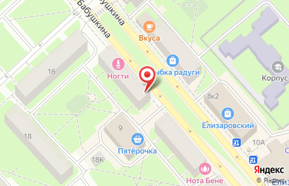Магазин для взрослых Он и Она в Санкт-Петербурге на карте