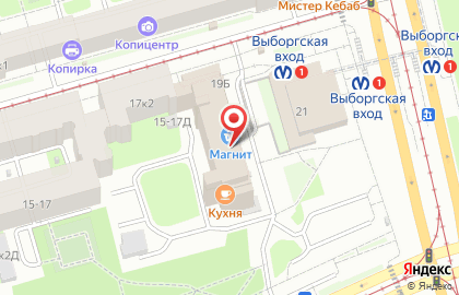Профсервисэталон на карте