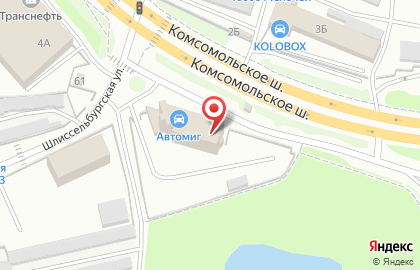 Кафетерий на Комсомольском шоссе на карте