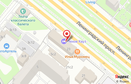 Территориальный центр социального обслуживания Беговой на Ленинградском проспекте на карте