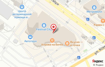 Банкомат СберБанк в Омске на карте