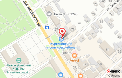 Магазин Курганинский мясоптицекомбинат на ​Первомайской на карте