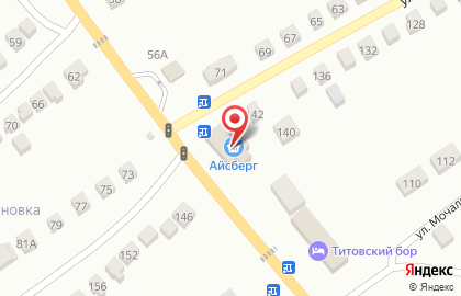 Магазин Айсберг в Белгороде на карте