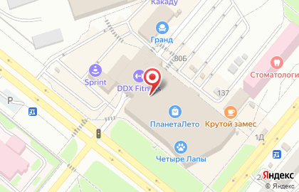 Магазин косметики и парфюмерии Л`Этуаль в Волгограде на карте