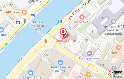 Банкомат Совкомбанк в Центральном районе на карте