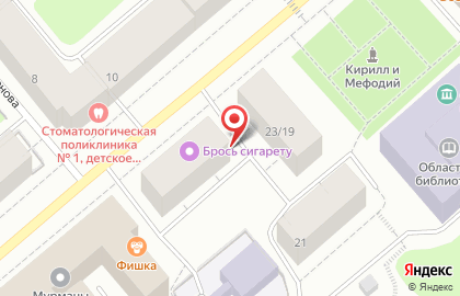 Салон-магазин товаров для танцев, гимнастики и хореографии Ballare в Мурманске на карте
