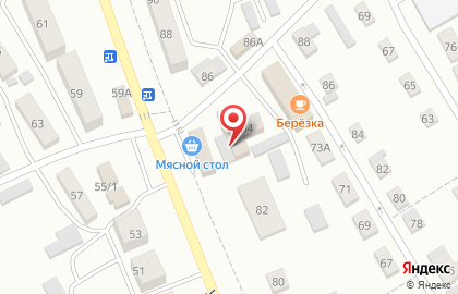 Страховая медицинская компания Капитал Медицинское Страхование на улице Ленина, 84 на карте