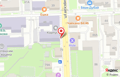 Городская столовая на улице Карла Маркса на карте