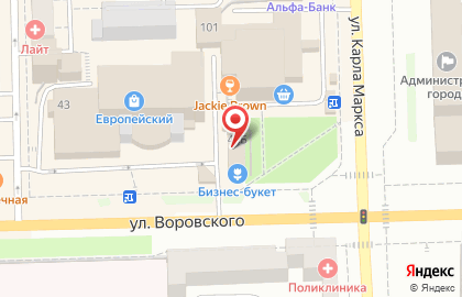 Сеть закусочных-бутербродных Данар на улице Воровского, 43б на карте